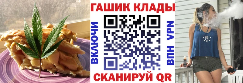 Купить закладки  Новопавловск  Печенье с ТГК марихуана 