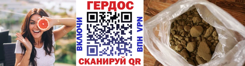 Купить где  Новопавловск  Героин VHQ 