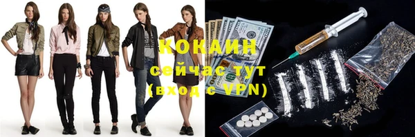 наркотики Заводоуковск