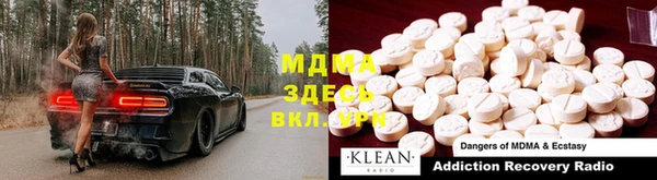 наркотики Заводоуковск