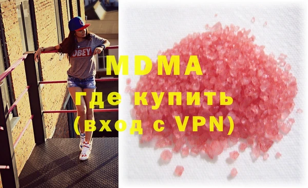 марихуана Заволжье