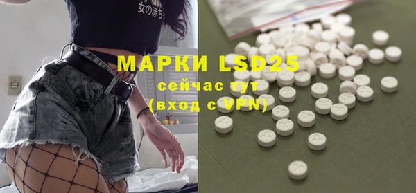 марихуана Заволжье