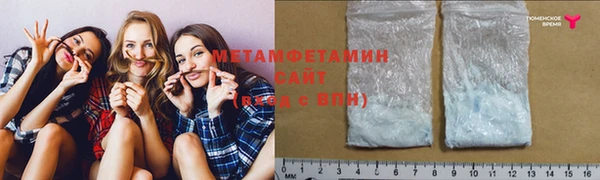 меф VHQ Заволжск