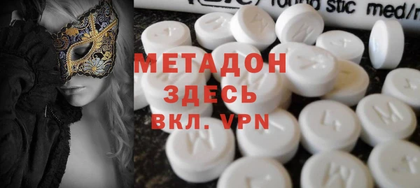 марихуана Заволжье