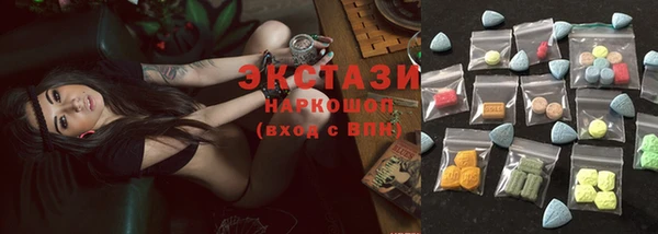 наркотики Заводоуковск