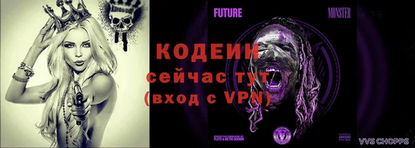 меф VHQ Заволжск