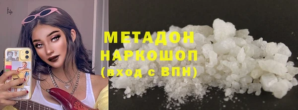 марихуана Заволжье