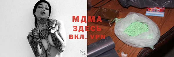 марихуана Заволжье