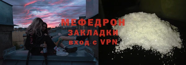 марихуана Заволжье