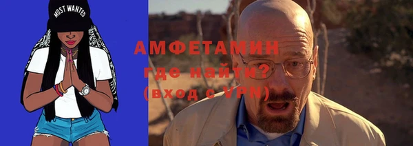 меф VHQ Заволжск
