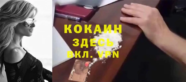 меф VHQ Заволжск