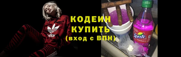 наркотики Заводоуковск