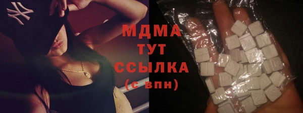 меф VHQ Заволжск