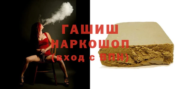 меф VHQ Заволжск