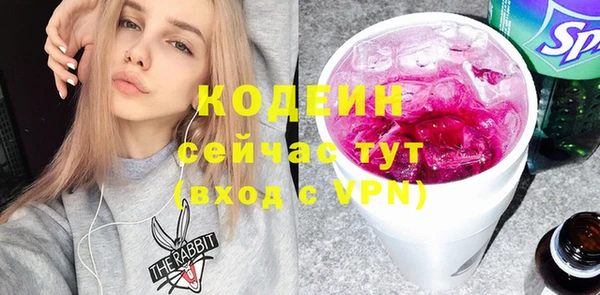 наркотики Заводоуковск