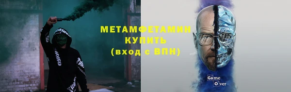 меф VHQ Заволжск