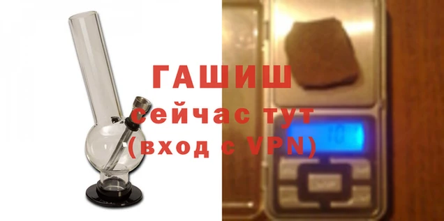 наркотики Заводоуковск