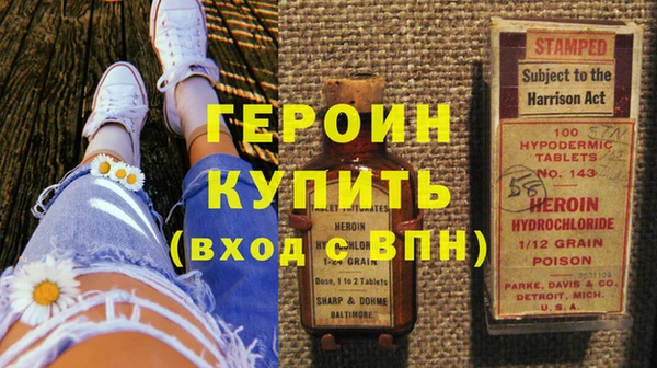 наркотики Заводоуковск