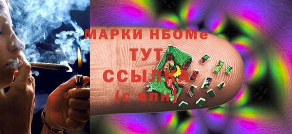 марихуана Заволжье