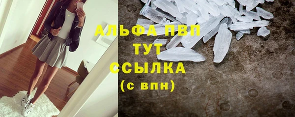 меф VHQ Заволжск