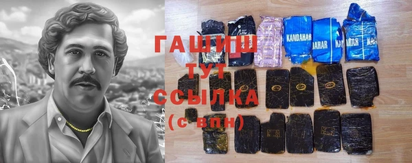 меф VHQ Заволжск