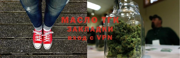 марихуана Заволжье