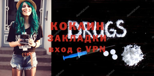 наркотики Заводоуковск