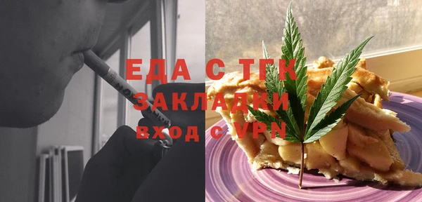 меф VHQ Заволжск