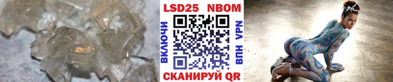 Купить  Новопавловск  ЛСД экстази кислота 