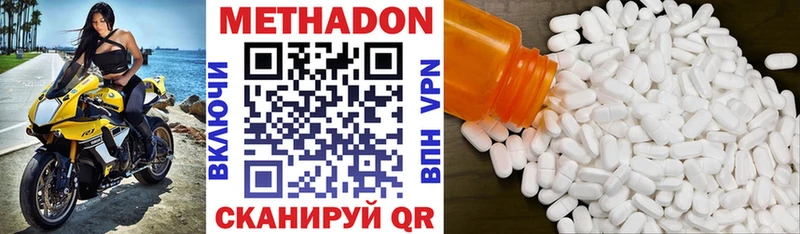 Купить закладки  Новопавловск  Метадон мёд 