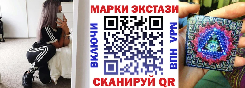 Купить где  Новопавловск  Марки N-bome 1,8мг 